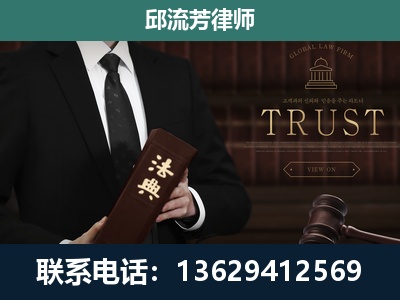 格尔木-专注于刑事辩护