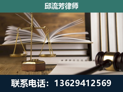 格尔木-执业经验约8年