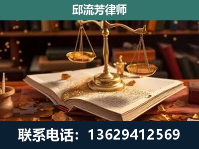 格尔木-新型网络犯罪