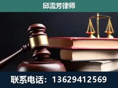 格尔木-离婚类案件